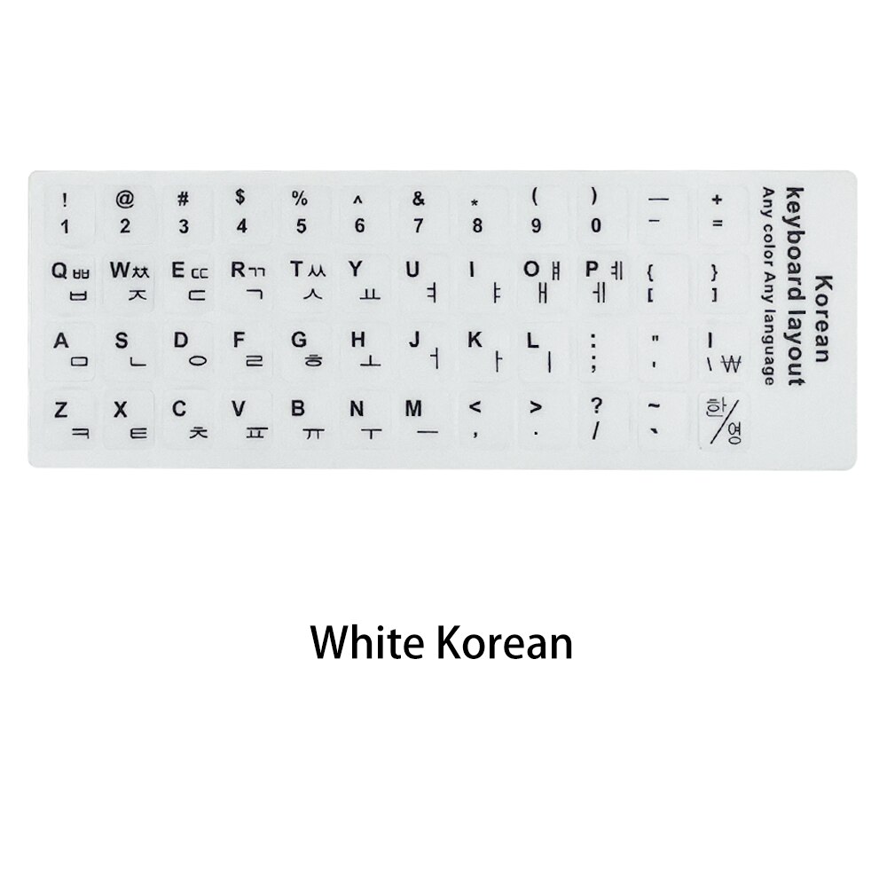 Russian French English Arabic Spanish Portuguese Hebrew Keyboard Stickers Letter Alphabet Layout Sticker For Laptop Desktop PC