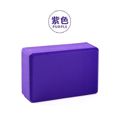 5 färger yoga pilates eva yoga block tegel sport träning gym skum träning stretching hjälp kroppsformning hälsoträningsutrustning: Lila
