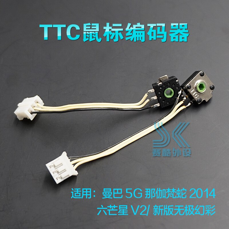 2pcs TTC Mouse Wheel Encoder for Razer Naga Hex V2 Mamba 5G Epic Chroma RAPOO With Wire Encoder Solve Mouse roller problem: Default Title