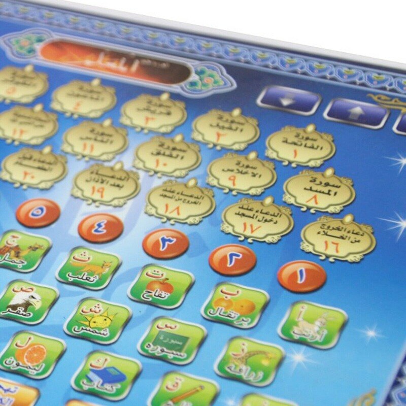 Arabic Reading Machine Educational Early Language Learning Machine Kids