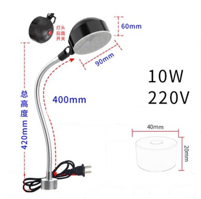1PC LED Machine Tool Work Light Strong Magnetic Base Magnet Punch Milling Machine Grinder Mechanical Lighting Table Lamp 220V24V: B