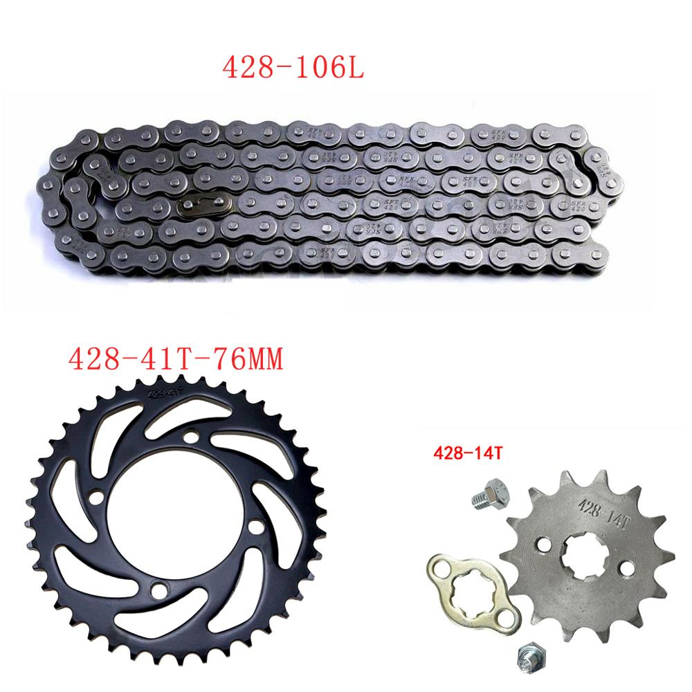 17MM 14T 15T 16T 17T front Sprocket cog +76mm 41T 428 Rear Sprocket + 428 106 Links Chain for ATV Quad Dirt PIT PRO Bike ATV: 14T