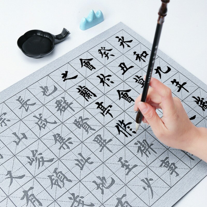 Repeated Writing Blank Water Writing Cloth Imitation Rice Paper Water Writing Cloth Set Chinese Calligraphy Practice Copybook