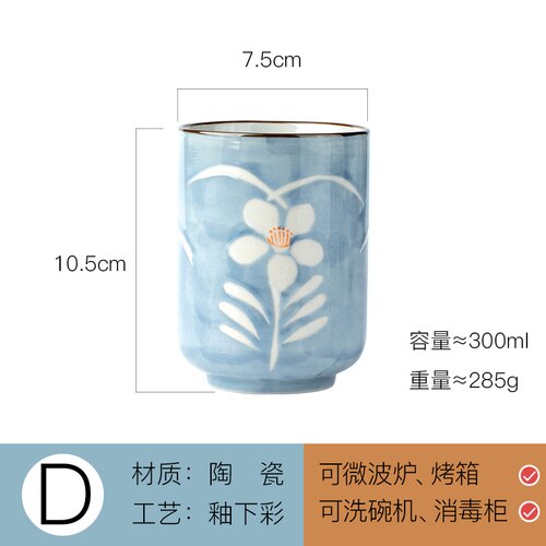 Japanese style Japanese ceramic tea cup hand-painted straight cup retro wine glass small tea cup coffee milk cup: D