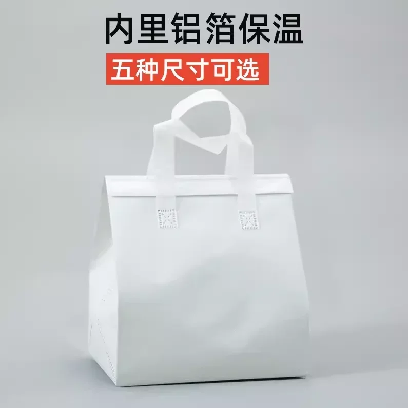 50 Uds. Bolsas de embalaje de alimentos de , bolsa aislante autoadhesiva de múltiples especificaciones, bolsa de papel de aluminio portátil impermeable laminada: XXL / green