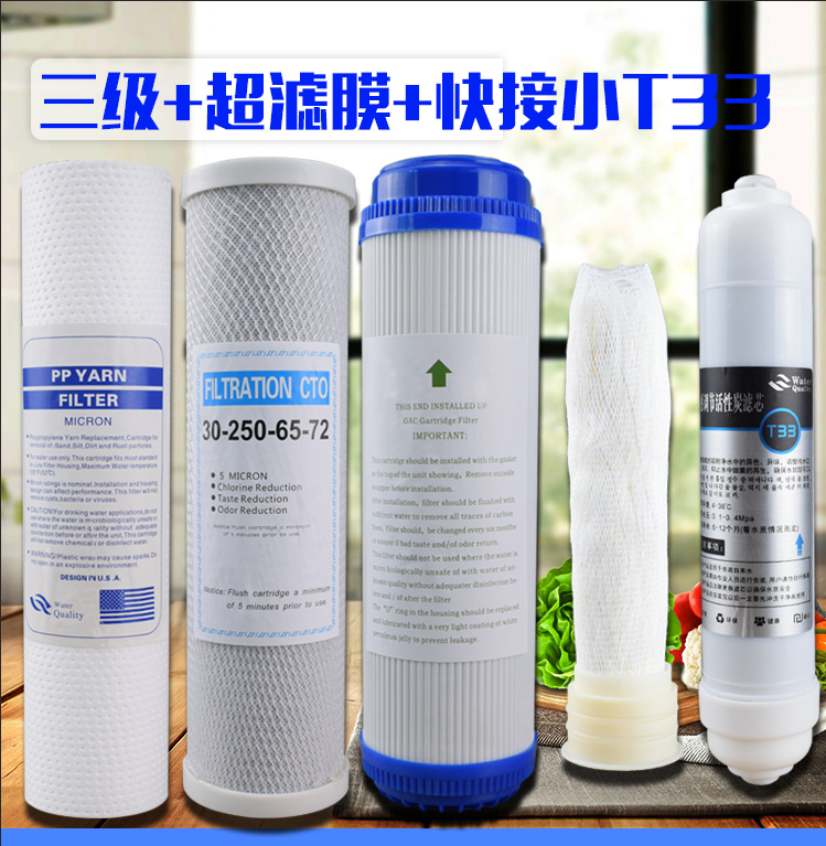 Universal 10-Inch Water Purifier Filter Cartridge Set Annual Pack PP Cotton Particle Activated Carbon Purification Equipment Acc: Blue