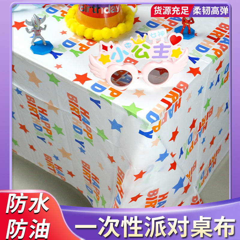 10PCs Disposable Tablecloth Birthday Thickened Polka Dot Printing Plastic Dining Table Tablecloth: Star style