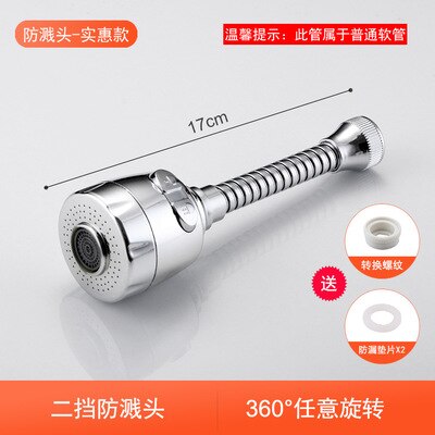 Boquilla de filtro de agua de grifo ajustable, difusor de aireador de grifo flexible 360, adaptador universal de ahorro, accesorios de cocina: G