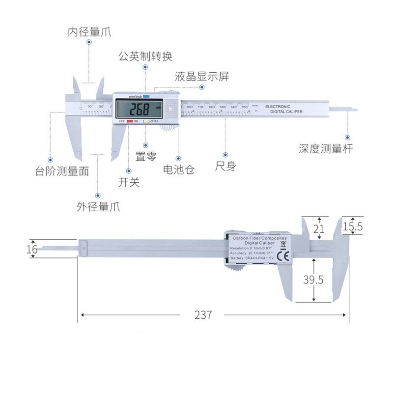 Calibrador Vernier de 0 a 150mm, herramienta de medición de 6 pulgadas, Micrómetro de regla de fibra de carbono electrónica Digital LCD de plástico