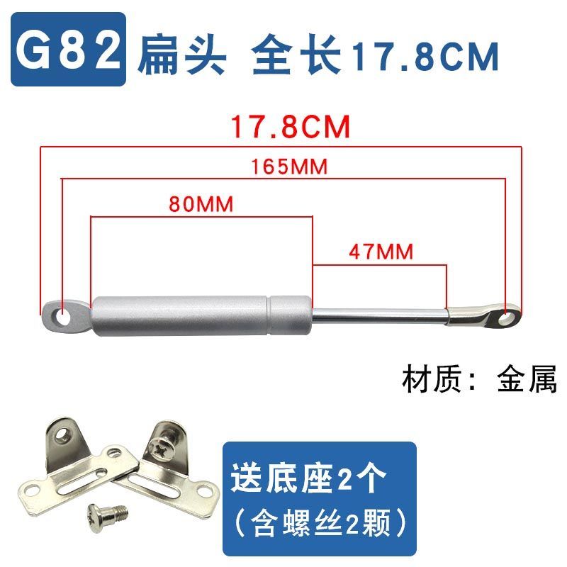 Hydraulic rod support rod Range hood automatic door opening and closing buffer pull rod upturn door spring telescopic air rod: 11