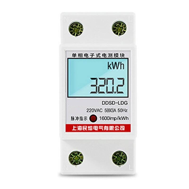 Home 80A LCD Digital Single Phase Energy Meter Multifunction kWh Power Consumption Wattmeter Electronic Measuring Supplies: 1