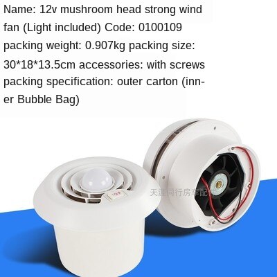 12V White Volt RV Fan RV Mushroom Head Exhaust Fan RV Roof Air Vent Fan Campers Travel Trailer 1800 rpm 60CFM: strong-light