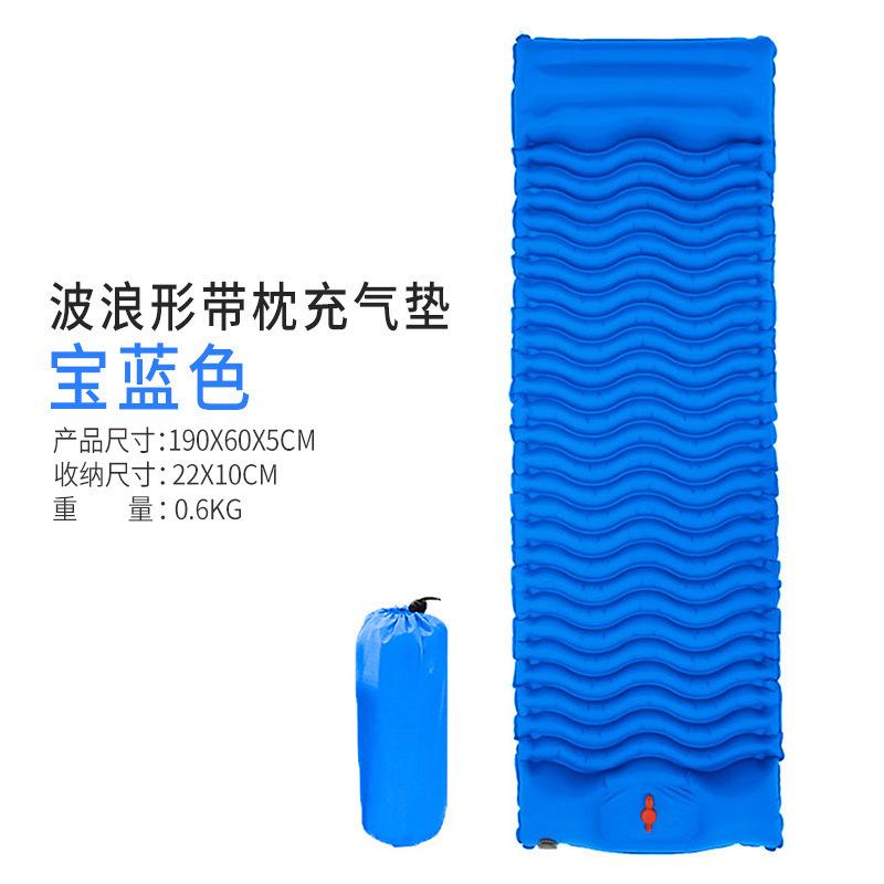Ultralätt uppblåsbar kudde 190cm campingtält inbyggd bump liggunderlag fotpress uppblåsbar madrass