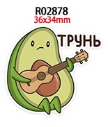 Platte avocado hars accessoires 30 stuks/lot diy decoratie knutselen  r0286 r0287 r0288: R02878