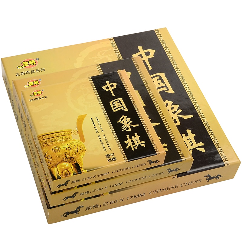 Chinese Youming Box Chess Children's Puzzle Chinese Chess
