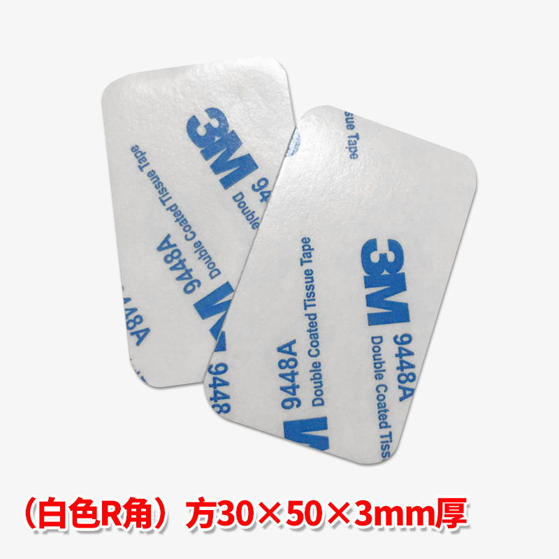 Cinta de espuma adhesiva de doble cara 3M 9448A, alta viscosidad, tipo troquelado, gancho, decoración de coche, cinta EVA gruesa fuerte: Oro / 1 mm