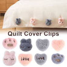Clips de fixation de housse de couette, 8 pièces, lapin de dessin animé, fixation de couette, Anti-mouvement, fixations de couette, maison, drap de lit