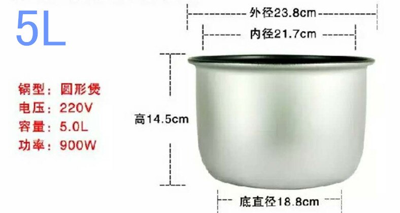 3L 4L 5L Aluminium Rijstkoker Pot Innerlijke Tank Voor Gemeenschappelijke Shih Tzu Rijstkoker Traditionele Midea Supor Rijst fornuis Kom