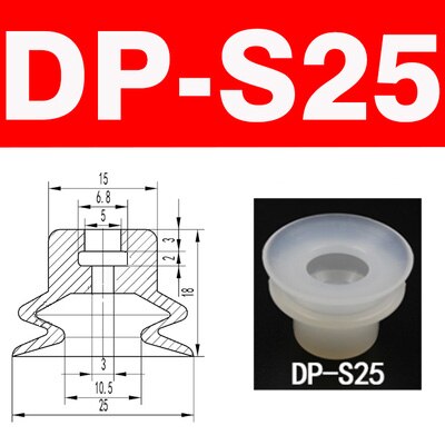 10pcs Double-layer big head Vacuum chuck small head vacuum pneumatic components silicone sucker DP series white suction cups: DP-S25