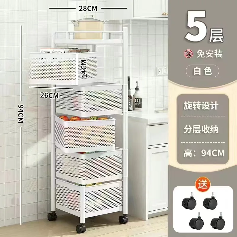 Kitchen Rotatable Fruit Vegetable Shelf wheel Installation Free Multi-Layer living room Storage Rack Snacks Fruits: GRAY