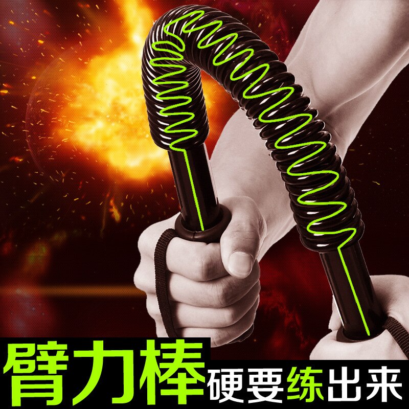 Arm Expander Chest Expander 20kg30kg40kg50kg60kg Arm Grip Strength Bar Exercise Machine for Home Use