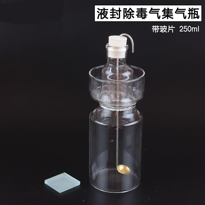 1 stks 250 ml Vloeibare afdichting Gas Collectie Fles met afdichting slide Junior high school chemische laboratorium apparatuur