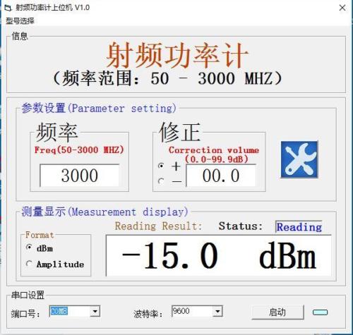 RF power meter 1MHZ-8000MHZ OLED display RF power attenuation value digital meter 8GMZ W Sofware 10W 30DB Attenuator
