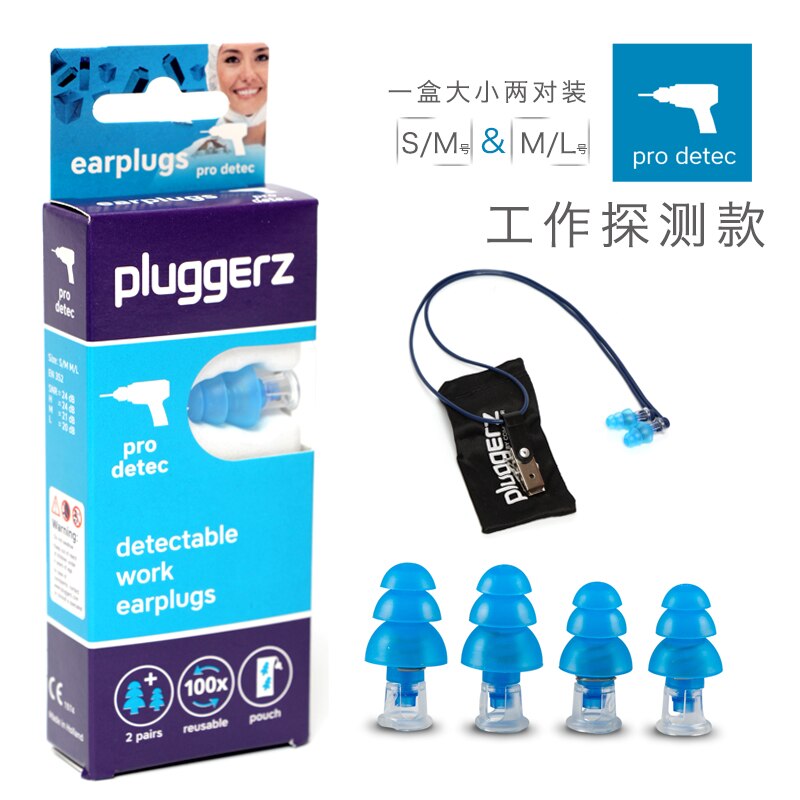 Pluggerz Holland Earplugs soft silicon light portable case noise reduction sleep travel music read shoot swim: Pro Detect