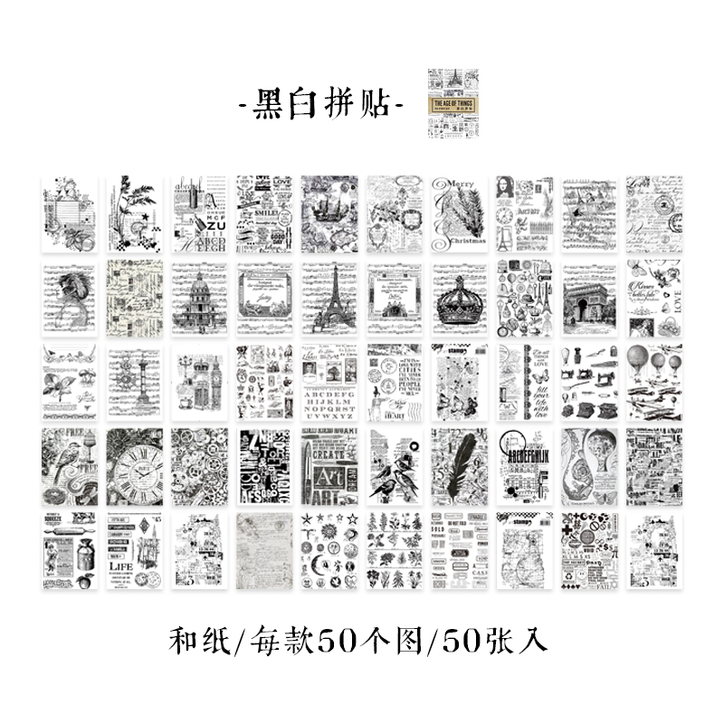 50 Stuks Vintage Goethe Werkt Materiaal Papier Retro Decoratieve Oude Boek Favorieten Diy Scrapbooking Handgemaakte Supplies: 7