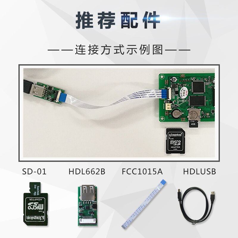 DMT85480C050_07W 5 Inch Serial Interface Scren DGUS II Narrow Bezel IPS Screen Capacitive Touch Screen