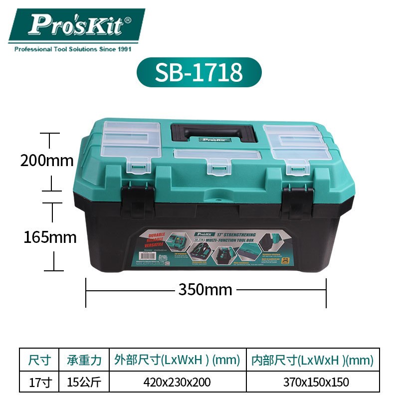 Mechanical Tool Box Japan Big Size Waterproof Complete Tool Box Hard Case Portable Caja Herramientas Tool Storage: 42x23x20cm