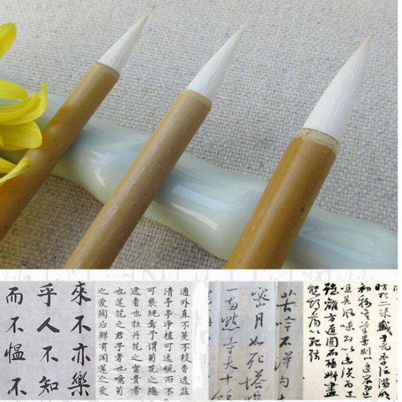 White Clouds Painting Brush Set 3pcs Chinese Multiple Hair Calligraphy Painting Writing Brush Adult Calligraphy Practice Brushes