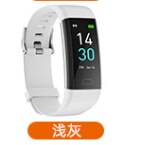 Sport Band Activity Watch Activity Fitness Tracker Blood Pressure Heart Rate Monitor Smart Activity Watch Pedometer: light grey