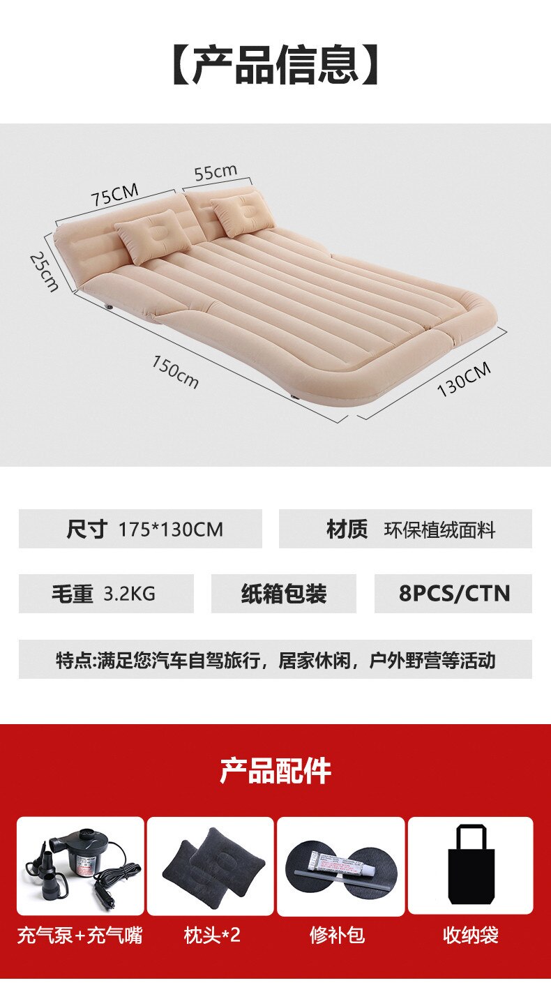 Colchón de aire inflable Universal para SUV, alfombrilla de viaje para dormir al aire libre, esterilla de acampada, almohadilla de escape trasera para niño, asiento trasero de coche