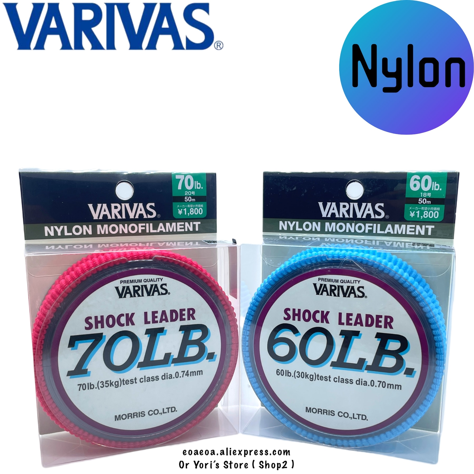Varivas Nylon Angelschnur 50LB-130LB 50-Meter Spule Salzwasser Gießen Kingfish Zackenbarsch Schnapper Thunfisch Multifilamento Führer Linie