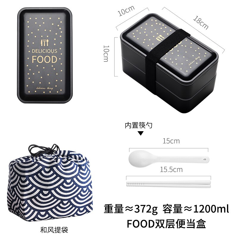 1200ML Japanese Lunch box Microwavable Food container double layer Portable Bento Box with Compartments Leakproof BPA free: FOOD with bag
