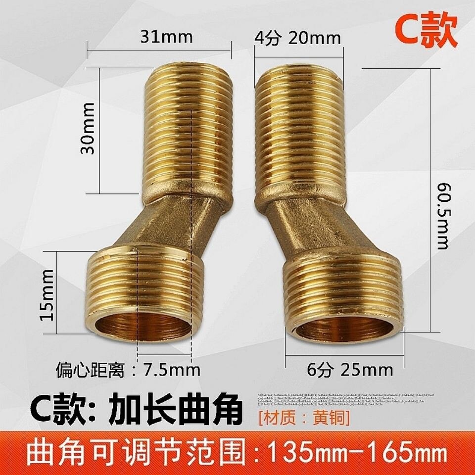 Douche Kraan Verstelbare Adapter Massief Messing Rvs Wandmontage Vervanging Hoekstopkraan Keuken Badkamer Accessoires: C