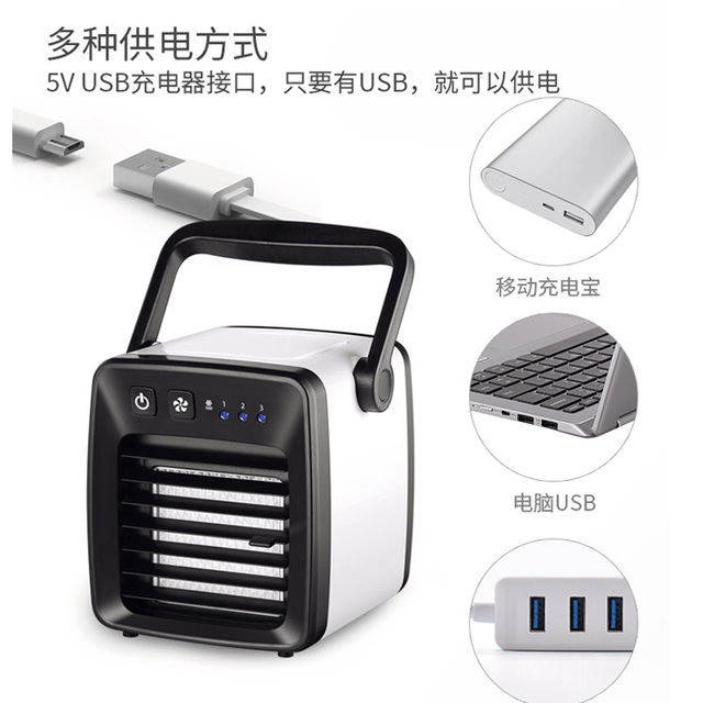 Air cooler portable mini air conditioner air conditioning aire acondicionado portatil mini cooler cooling