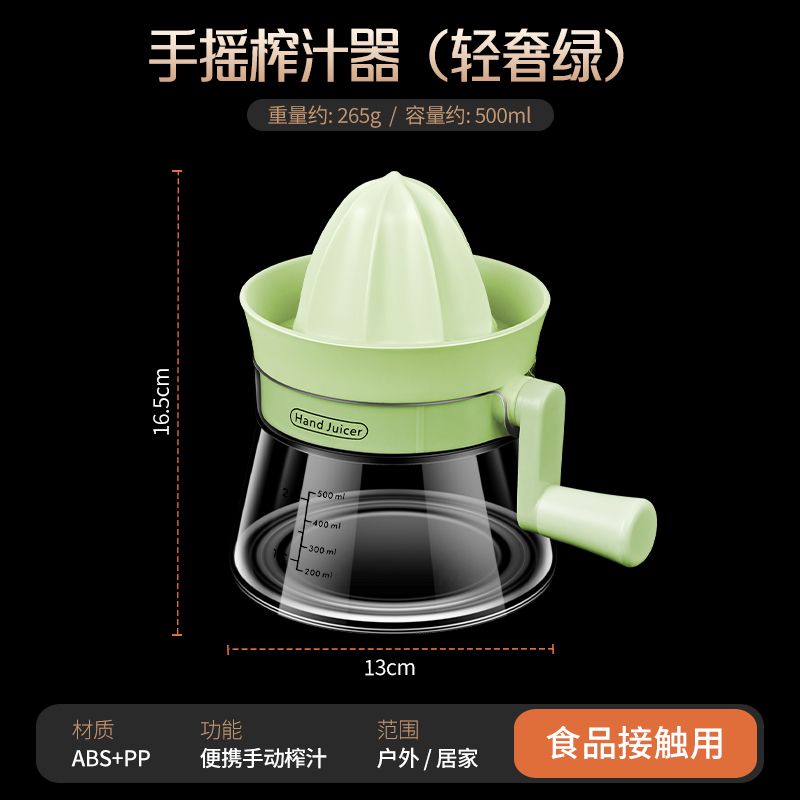 Manual juicer Home juicer Orange lemon Orange juice press Magic fruit juicer Juice squeezer: black