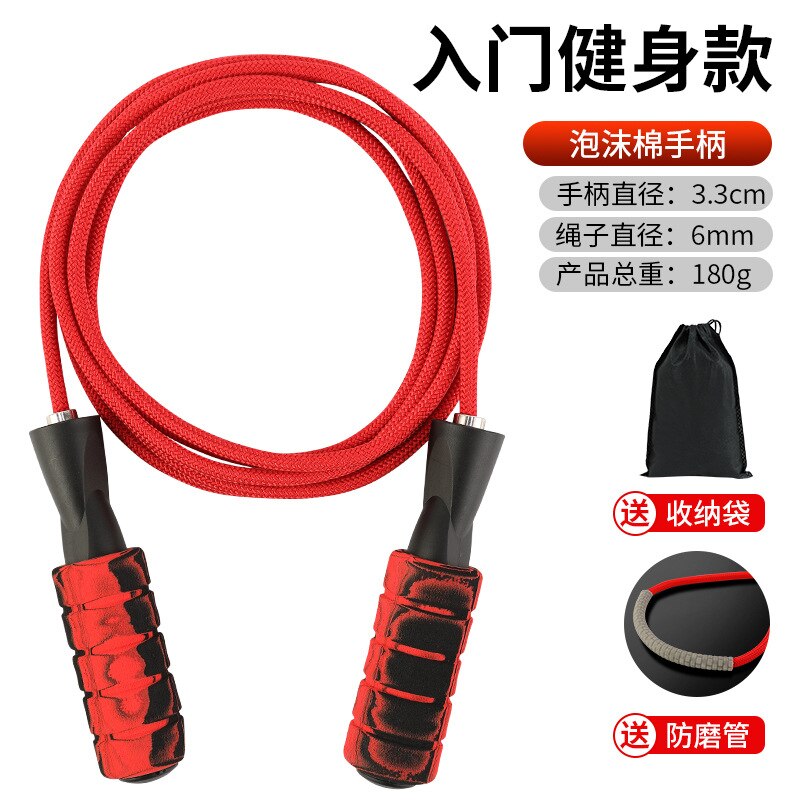 Jump Rope Weight Fitness Men Losing Weight Female Fat Burning Adult Children Sports Profession Rope Young STUDENT'S the Academic: Beginner Fitness Paragraph 180g  Red Cotton Lanyard 6mm