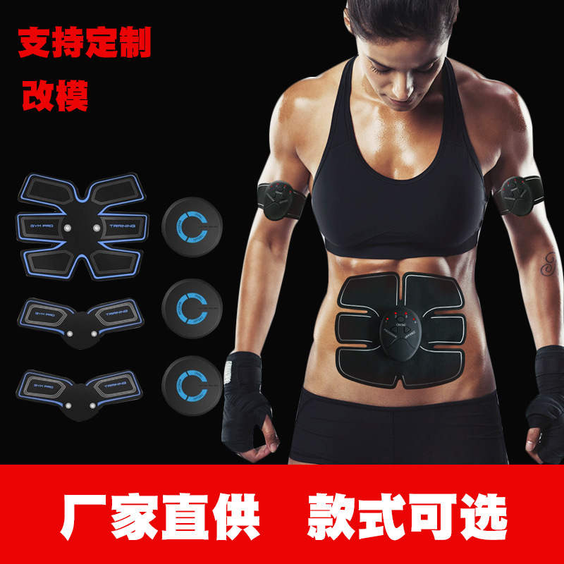 Calcomanías abdominales, instrumento de peso Abdominal, calcomanías de peso Abdominal, Fitness, tabla de abdominales, Fitness