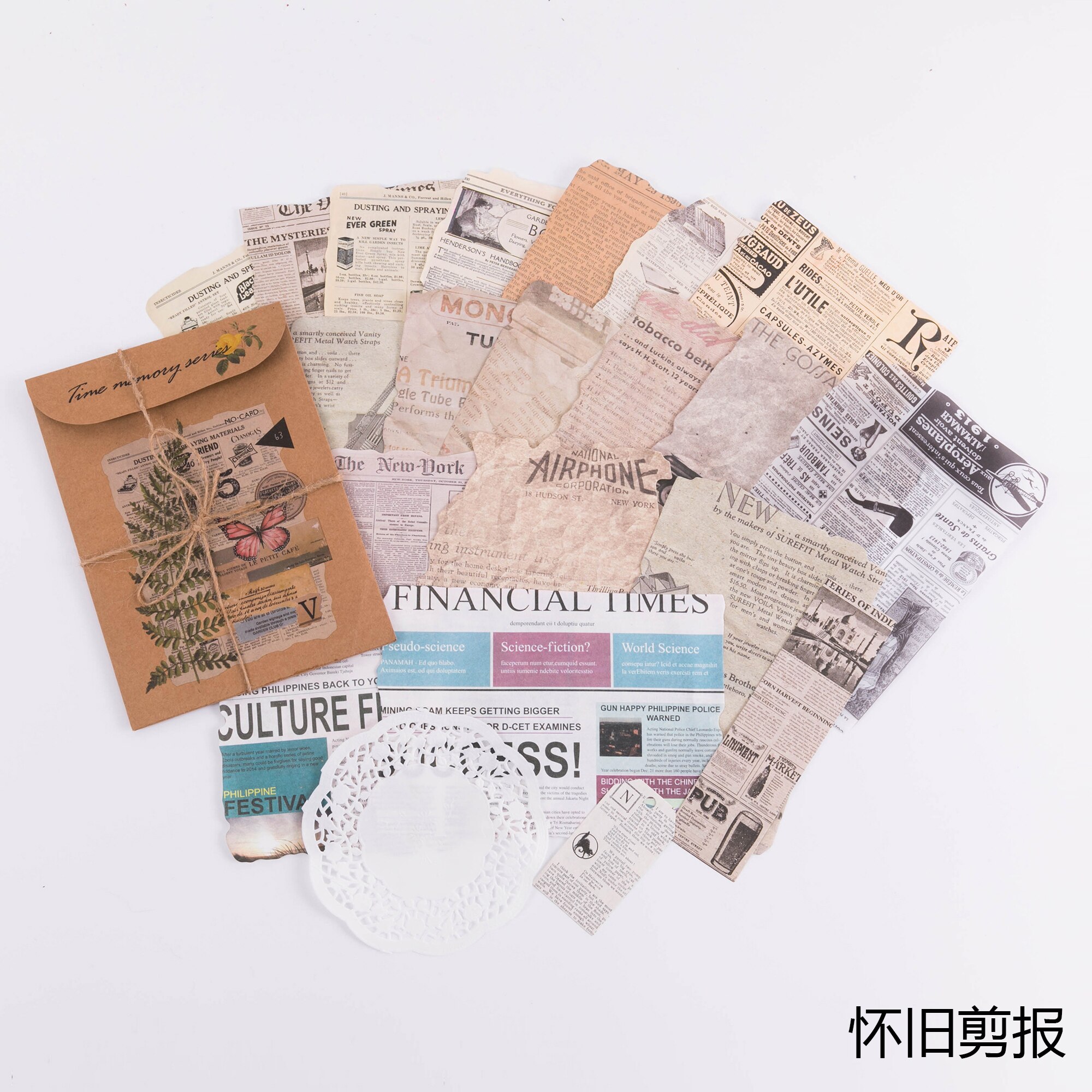 20 Sheet Antique Time Memory Series Vintage Newspaper Material Paper Junk Journal Planner Scrapbooking Decor Background Paper: C
