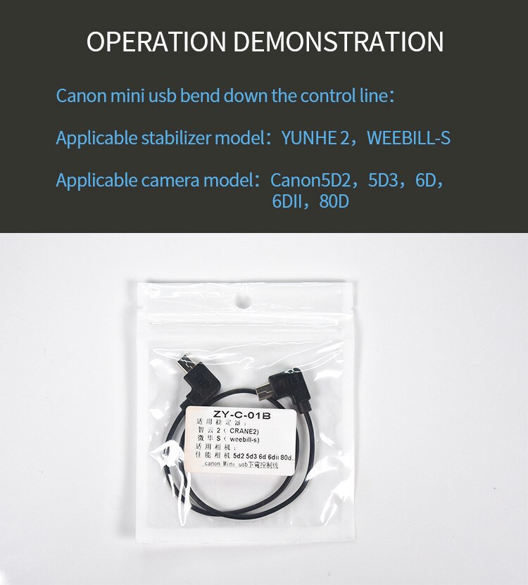 Voor Zhiyun Crane 2 Controle Kabel/Weebil-S Controle Kabel Voor Canon 1Dxii 5D2 5D3 6D 6DII 7D 750D 60D 600DMIcro-Mini