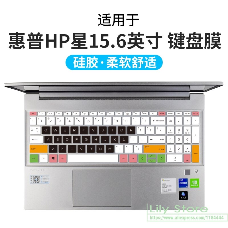 Funda de silicona para teclado portátil HP Pavilion 15 , cubierta para ordenador portátil, serie 15-eh0083au, 15-eh0050wm, 15-eh0015cl, 15-eh0090wm, 15-eh: candyblack