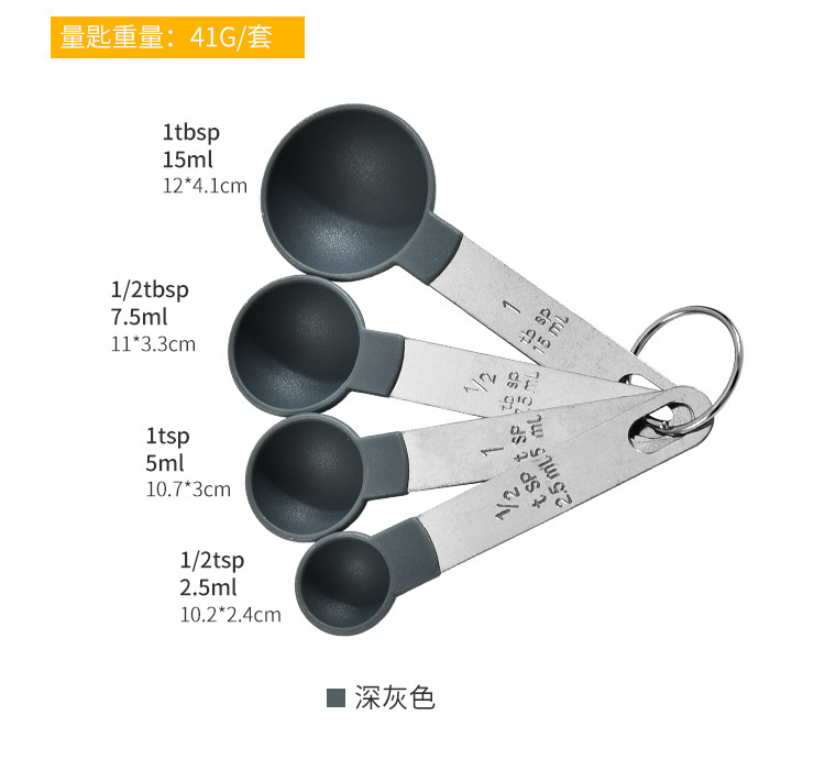 Multi-purpose measuring spoons Measuring cups Measuring tools Baking accessories Stainless steel plastic handles Kitchen gadgets: 4pcs Black Spoon