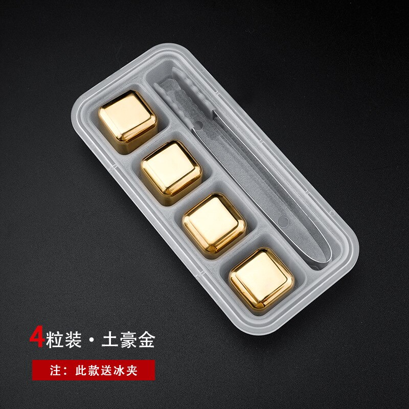 Ice Cube Stone: GOLD 4PCS