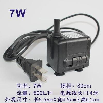 Aquarium aquarium submersible pump Silent small suction filter water pump Rockery circulating water pump: 7W