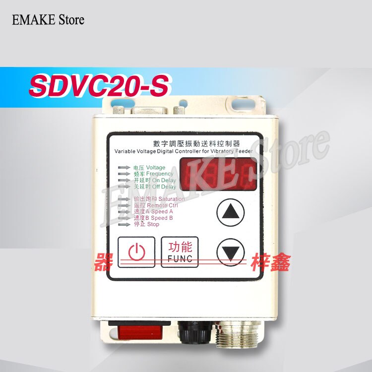 Intelligent Digital Pressure Regulating Vibration Plate SDVC20-S Full Material Shutdown Vibration Disk Controller 220V