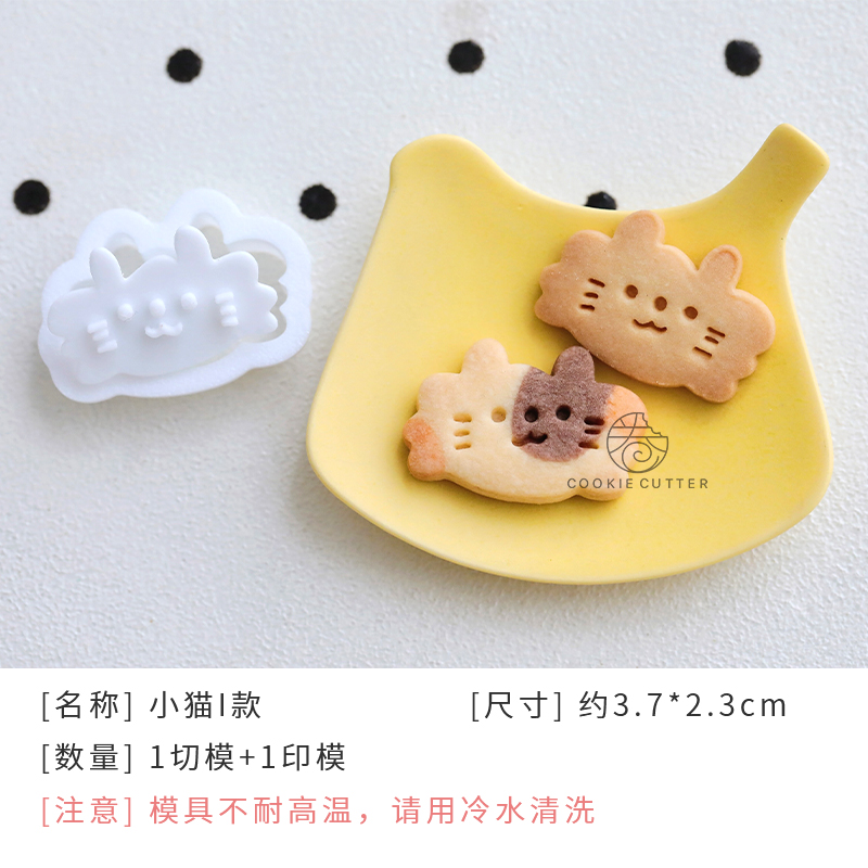 Juego de sellos y cortadores de galletas con forma de gato y pez de dibujos animados, moldes en relieve para galletas con forma de pata de gato, herramientas de decoración de pasteles y Fondant: Multicolor