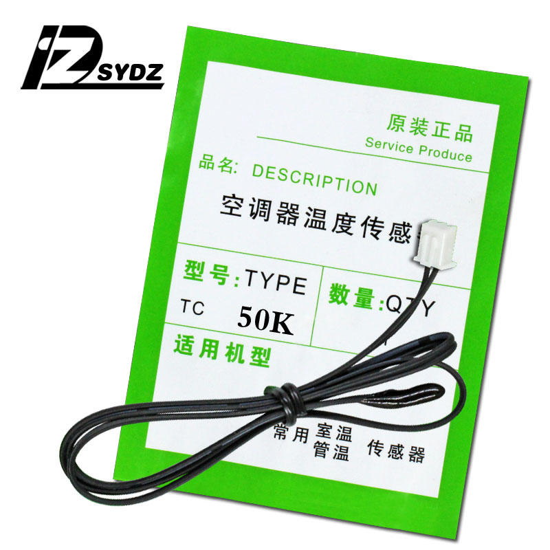 Air conditioning temperature sensor 5K 10K 15K 20K 25k 50K Air Conditioner Tube Sensor rubber head copper head: Blue